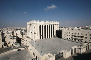 בית המדרש ובית האדמור בעלזא